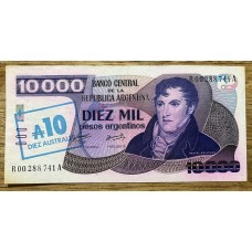 ARGENTINA COL. 692R2 BILLETE REPOSICION